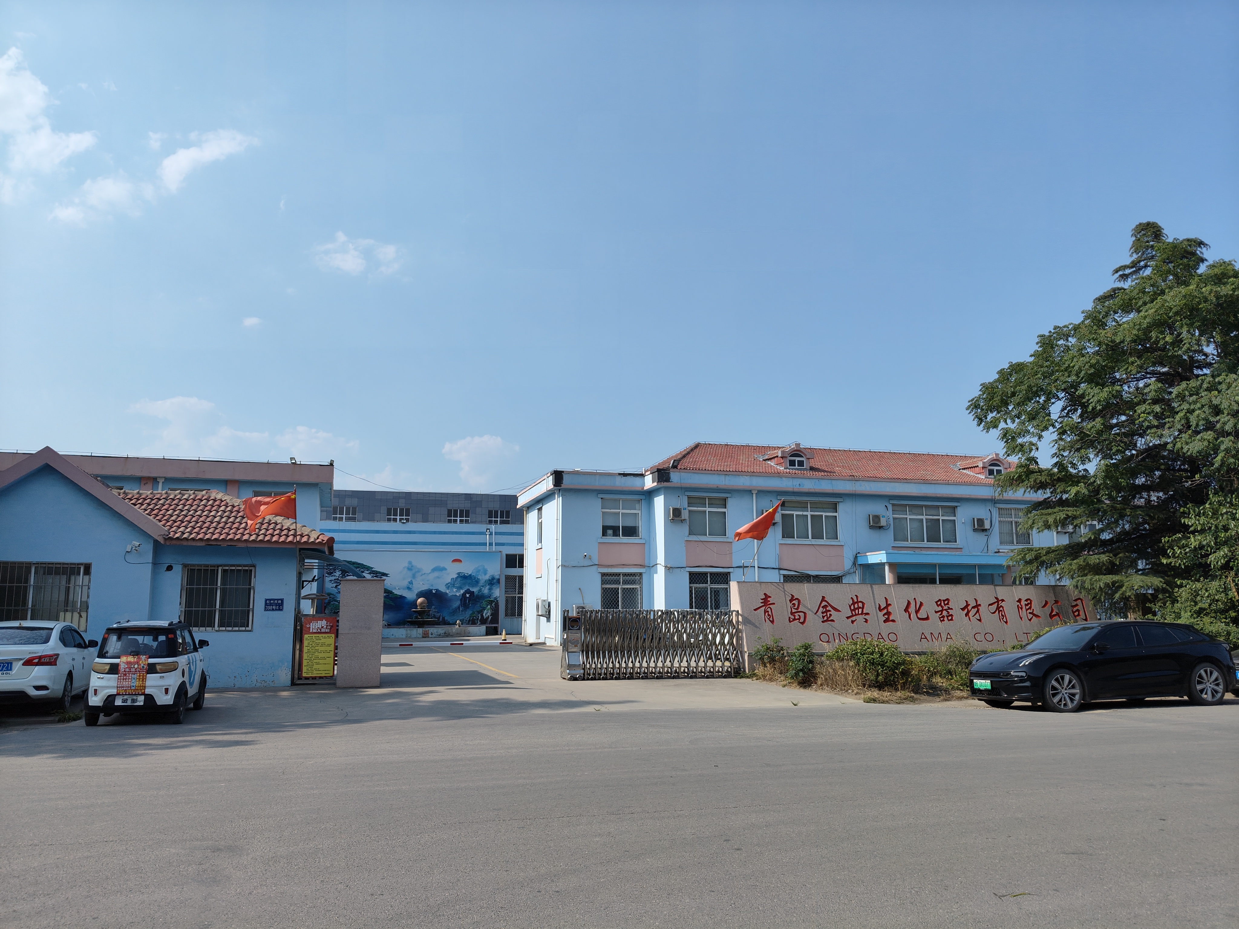 Qingdao AMA Co., Ltd. facility entrance